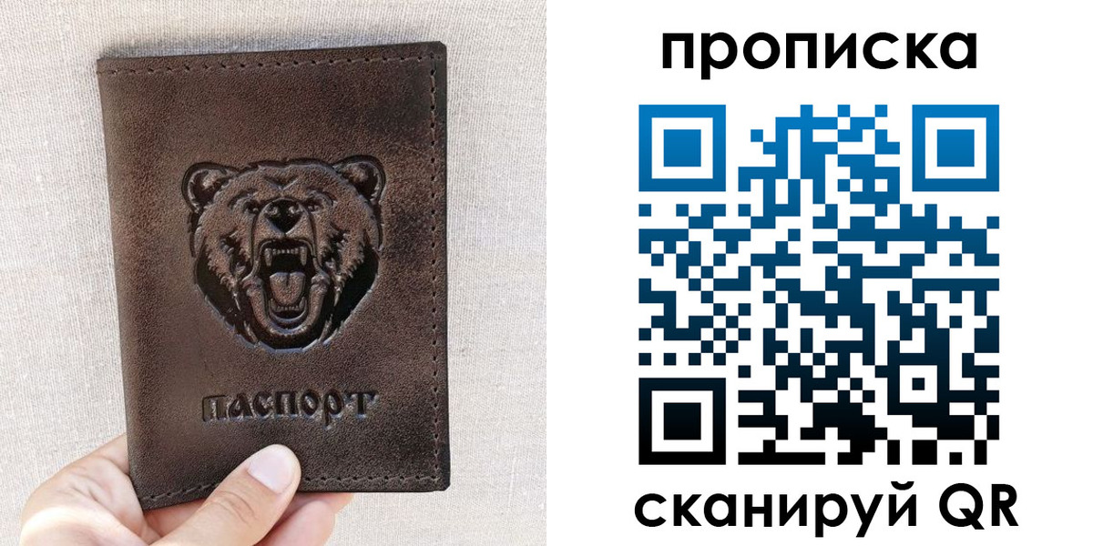 регистрация для школы в Заинске