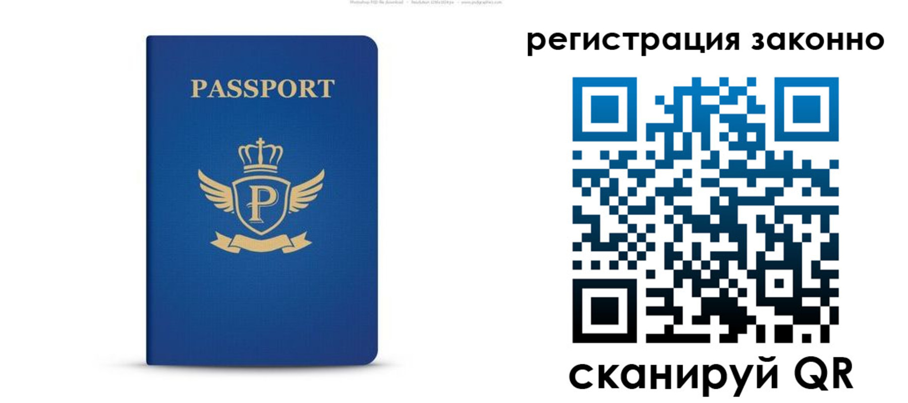временная регистрация адрес в Заинске