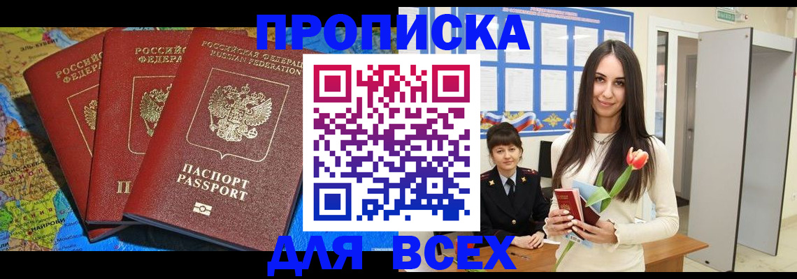 регистрация для дет. сада в Заинске